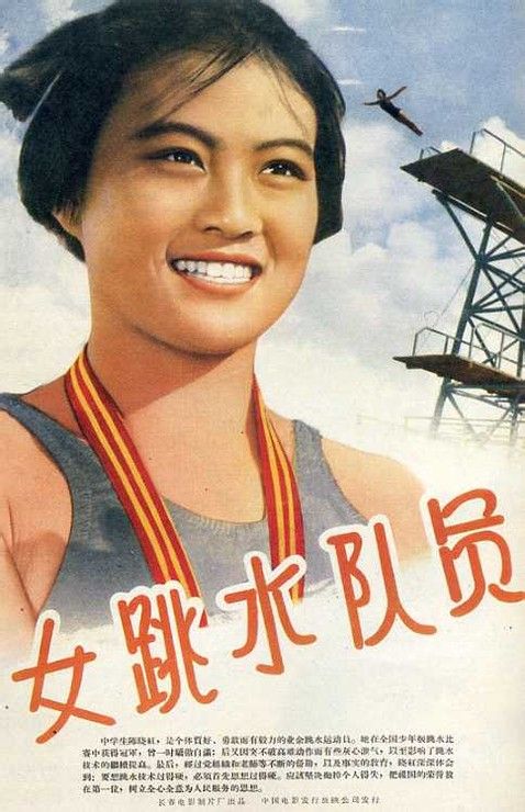 卡西诺大学 Science and technology diploma